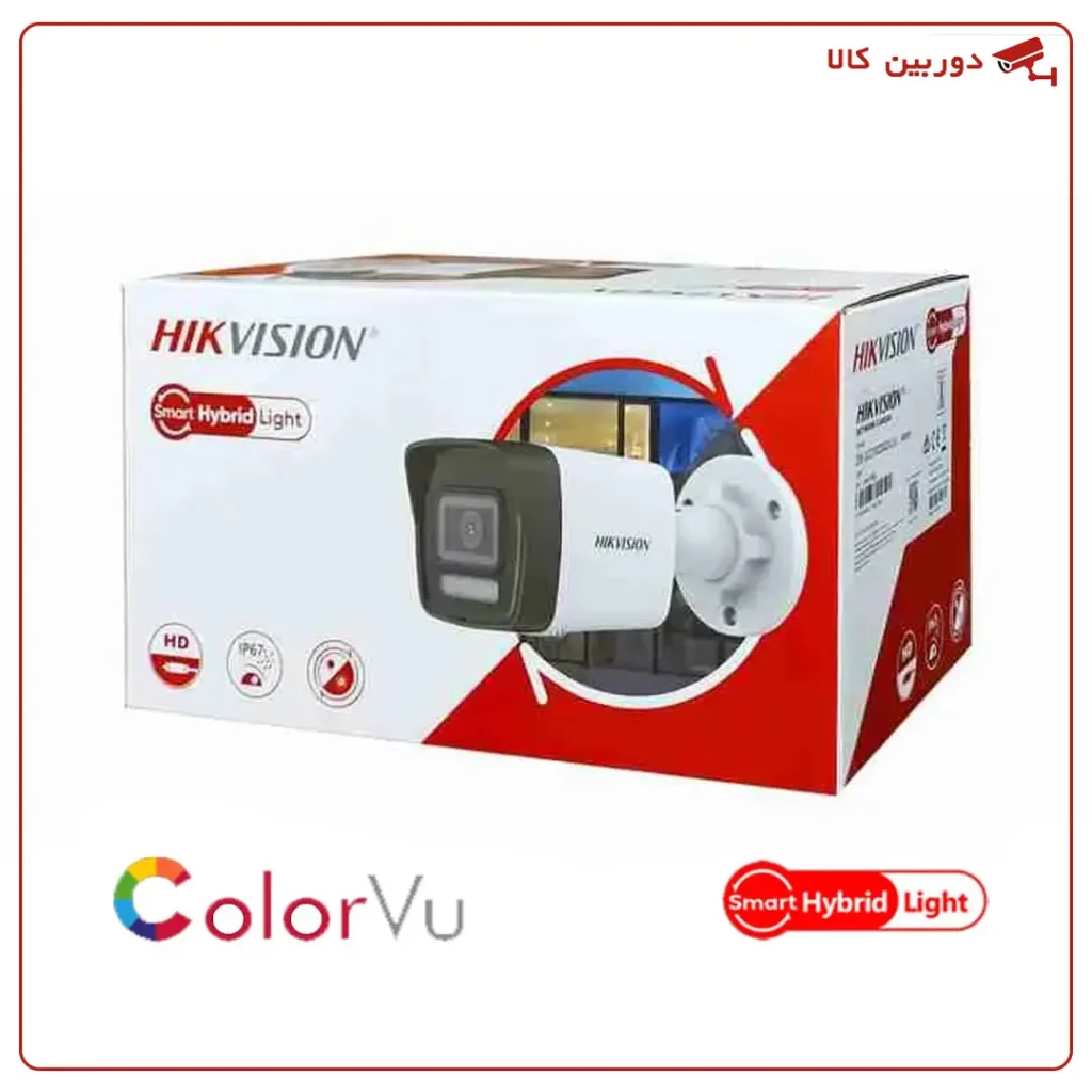 Ds 2Cd1043G2 Liu
