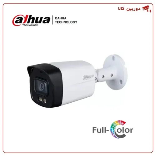 دوربین مداربسته داهوا 2 مگاپیکسل مدل HAC-HFW1209TLMP-A-LED