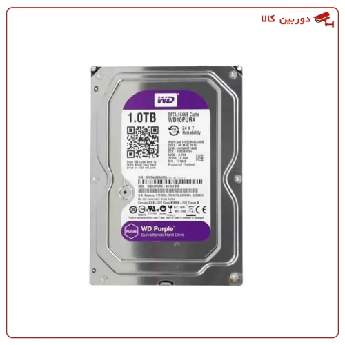 هارد بنفش وسترن 1TB دوربین مداربسته