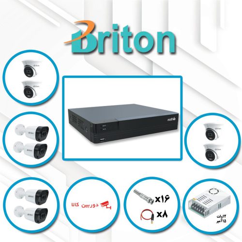 پک دوربین مداربسته برایتون 8 کانال اقتصادی