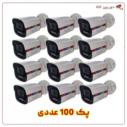 pack-of-100-cctv-bullet-cameras-frist-24b84-w
