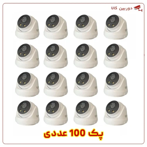 pack-of-100-cctv-dome-cameras-frist-hd-24d01p-w