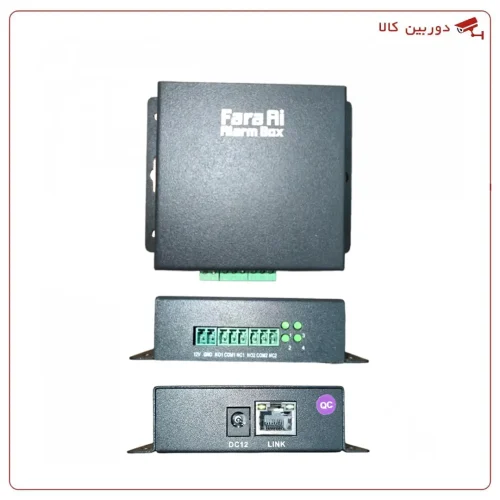 آلارم باکس فرا Fara AI Alarm Box