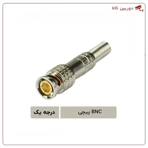 فیش BNC پیچی OCAP