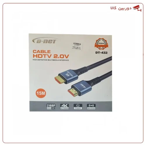 کابل تصویر HDMI 4K D-Net مدل 15 متری