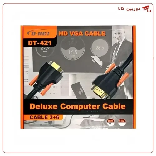 کابل تصویر VGA 10 متر دی‌نت DNET