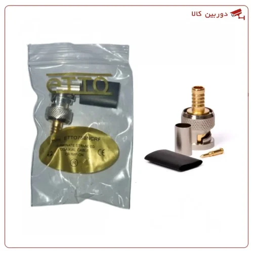 فیش بی ان سی پرسی ETTO  کانکتور دوربین مداربسته