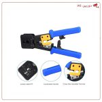 آچار شبکه مخصوص سوکت میان‌گذر مکسرون مدل MSW-2200WRH - تصویر 2