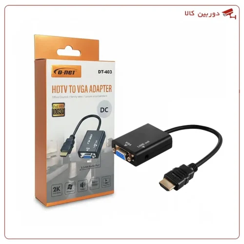 مبدل HDMI به VGA دی-نت مدل DT-403