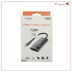 کارت کپچر HDMI TYPE-C دی نت D-NET DT-451 - تصویر 2