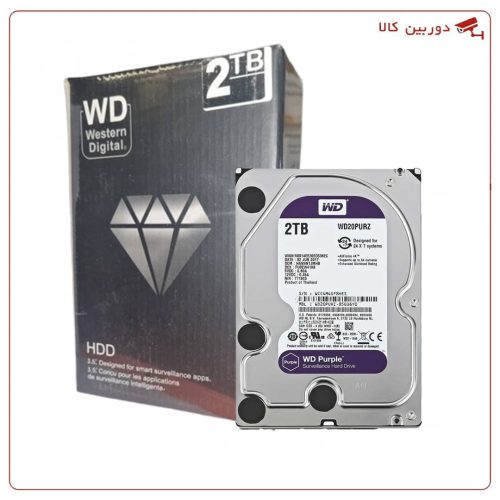 هارد دوربین مداربسته وسترن دیجیتال بنفش WD Purple 2TB