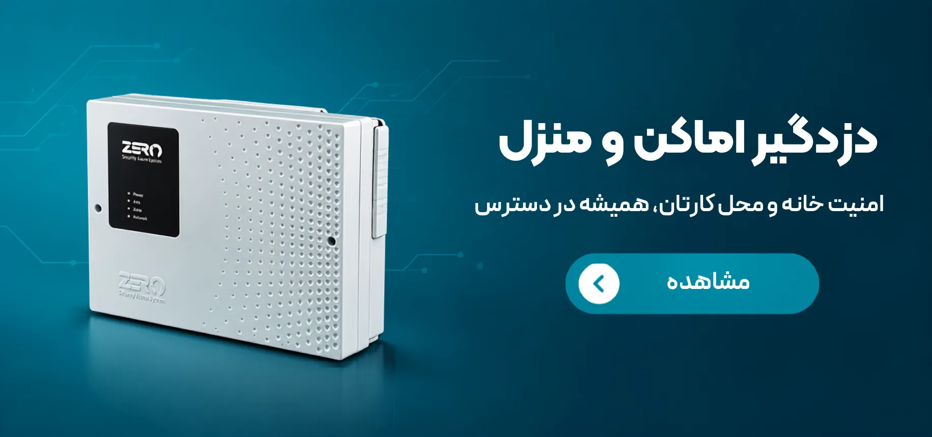 Homealram452