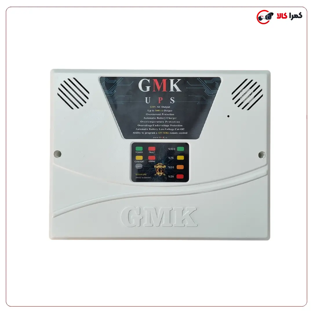 UPS درب اتوماتیک GM500D gmk – برق اضطراری کرکره برقی و جک پارکینگی تا 500 وات