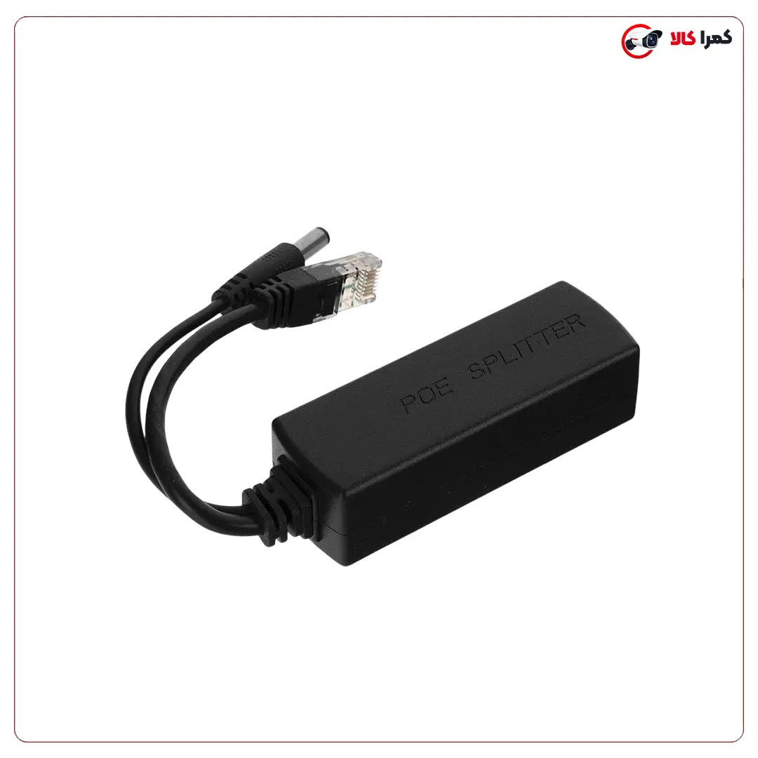 تبدیل Poe