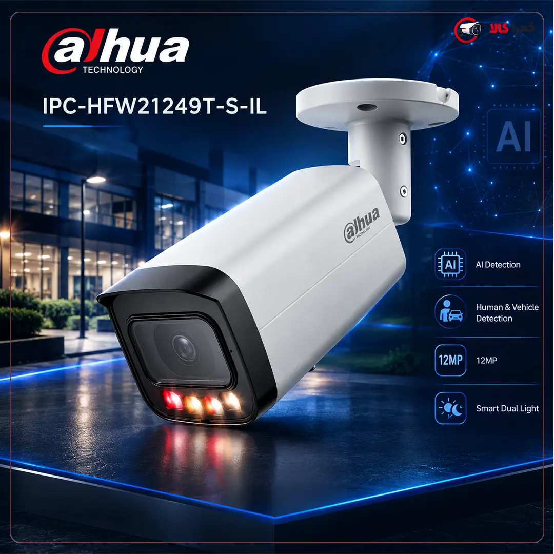 Dahua Ipc-Hfw21249T-As-Il