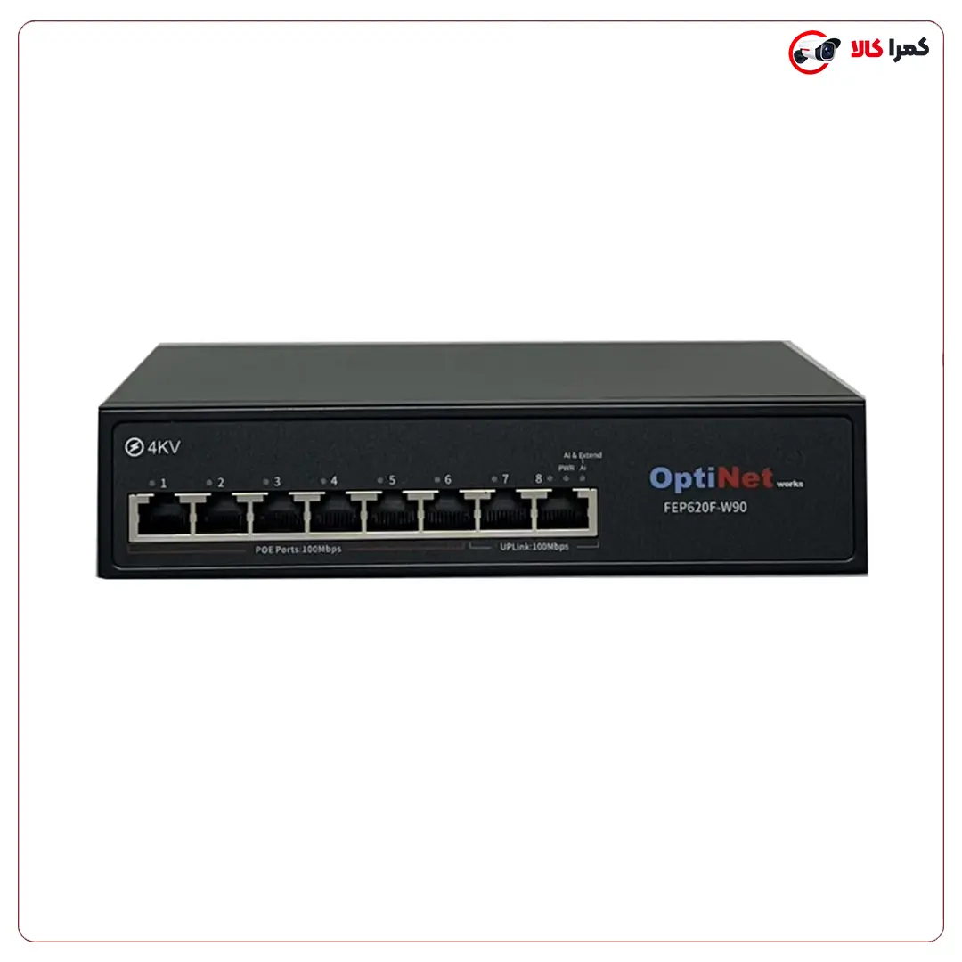 سوئیچ-PoE-اپتینت-مدل-FEP620F-W90-با-6-پورت-PoE-و-توان-90-وات سوئیچ Poe اپتینت مدل Fep620F-W90 با 6 پورت Poe و توان 90 وات